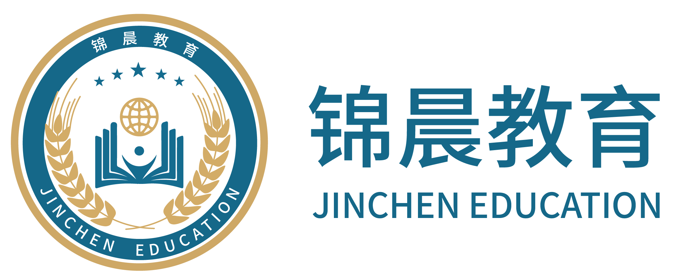 锦晨教育：常州工学院2026年五年一贯制“专转本”（师范类）招生简章